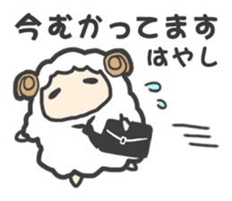 "Hayashi" Sticker sticker #13494730