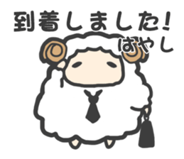 "Hayashi" Sticker sticker #13494731