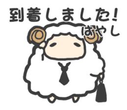 "Hayashi" Sticker sticker #13494731