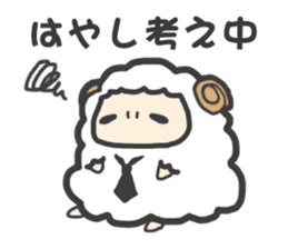 "Hayashi" Sticker sticker #13494734