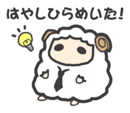 "Hayashi" Sticker sticker #13494735