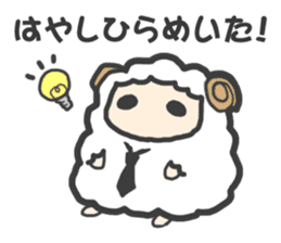 "Hayashi" Sticker sticker #13494735