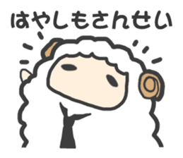 "Hayashi" Sticker sticker #13494738