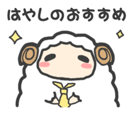 "Hayashi" Sticker sticker #13494739