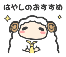 "Hayashi" Sticker sticker #13494739