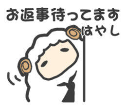 "Hayashi" Sticker sticker #13494740