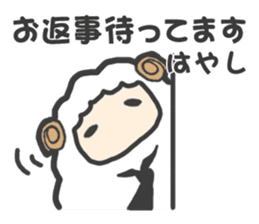 "Hayashi" Sticker sticker #13494740