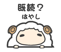 "Hayashi" Sticker sticker #13494741