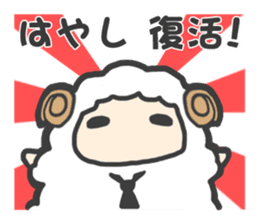 "Hayashi" Sticker sticker #13494747