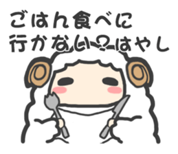 "Hayashi" Sticker sticker #13494748