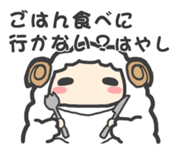 "Hayashi" Sticker sticker #13494748