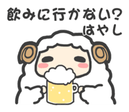 "Hayashi" Sticker sticker #13494749