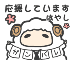"Hayashi" Sticker sticker #13494751
