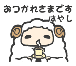 "Hayashi" Sticker sticker #13494752