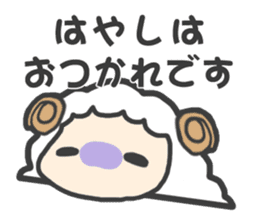 "Hayashi" Sticker sticker #13494753