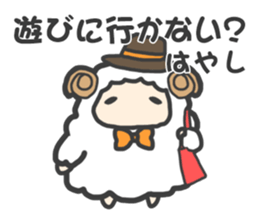 "Hayashi" Sticker sticker #13494754