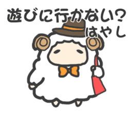 "Hayashi" Sticker sticker #13494754