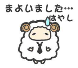 "Hayashi" Sticker sticker #13494755