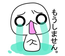 ayamaru!!sirotama sticker #13494886