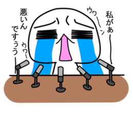 ayamaru!!sirotama sticker #13494888