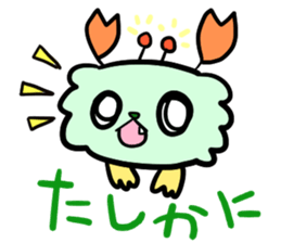 The ecology of Kani sticker #13494939