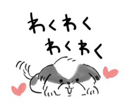 shi-zu Yanchamaru sticker #13495000