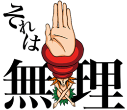 Tetezoku sticker #13494959