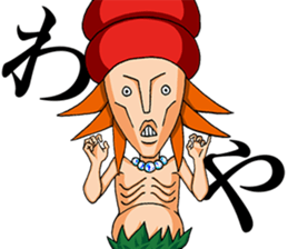 Tetezoku sticker #13494977