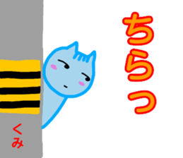 namae from sticker kumi sticker #13495065