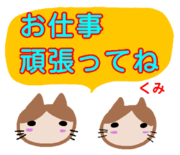 namae from sticker kumi sticker #13495066