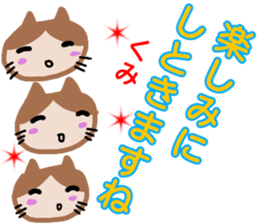 namae from sticker kumi sticker #13495067