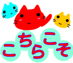 namae from sticker kumi sticker #13495084