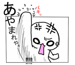 ikaru!!sirotama sticker #13495126
