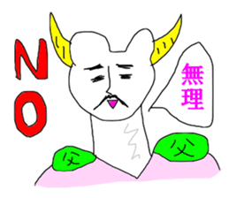 Fathers message sticker #13495136