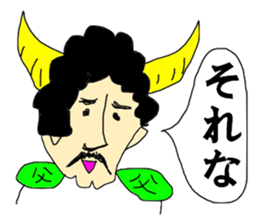 Fathers message sticker #13495137