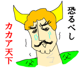 Fathers message sticker #13495138