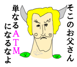 Fathers message sticker #13495140