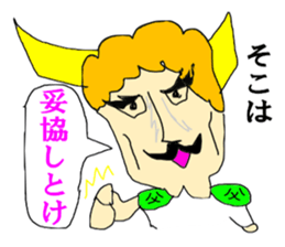 Fathers message sticker #13495141