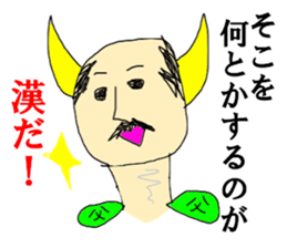 Fathers message sticker #13495142