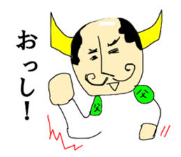 Fathers message sticker #13495144