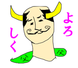 Fathers message sticker #13495147