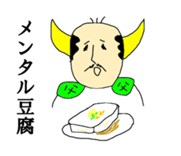 Fathers message sticker #13495148