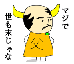 Fathers message sticker #13495149