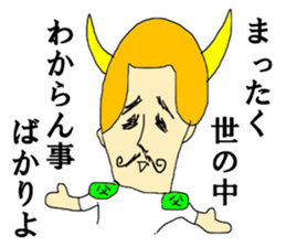 Fathers message sticker #13495150