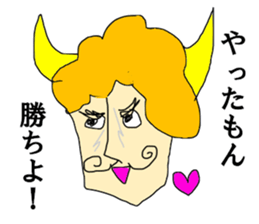 Fathers message sticker #13495152