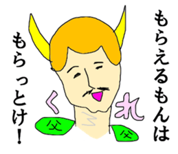 Fathers message sticker #13495153