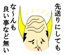 Fathers message sticker #13495156