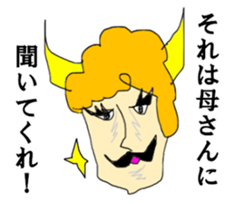 Fathers message sticker #13495160