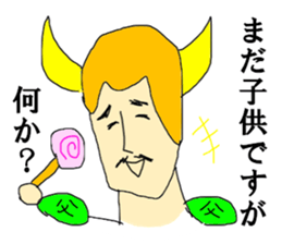 Fathers message sticker #13495165