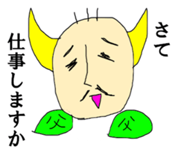 Fathers message sticker #13495168